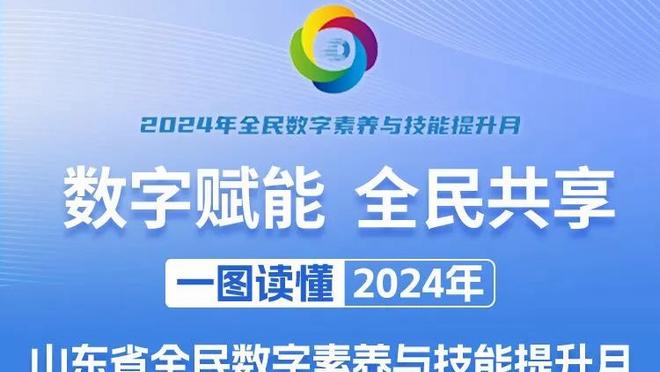 马德兴：吴金贵急流勇退未必不是好选择，用不了多久或再被提及